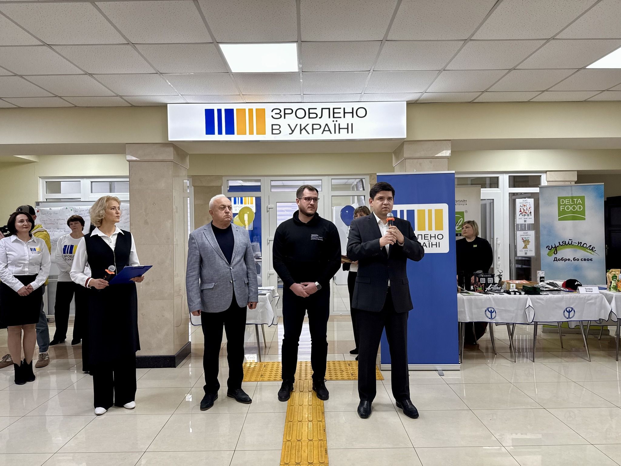 Офісу "Зроблено в Україні" у Тернополі - 1 рік!