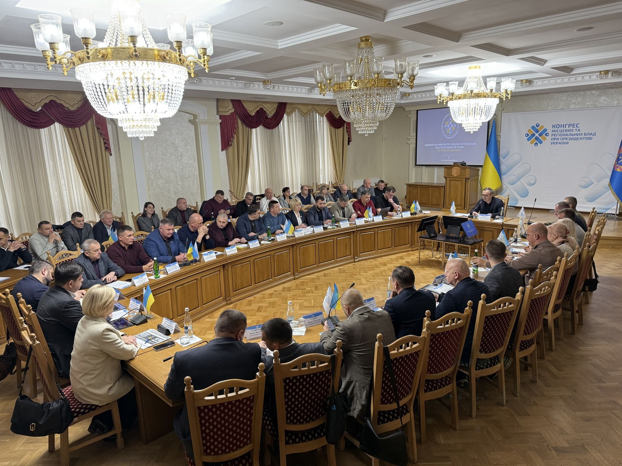 У Тернополі відбулося чергове засідання Конгресу місцевих та регіональних влад при Президентові України