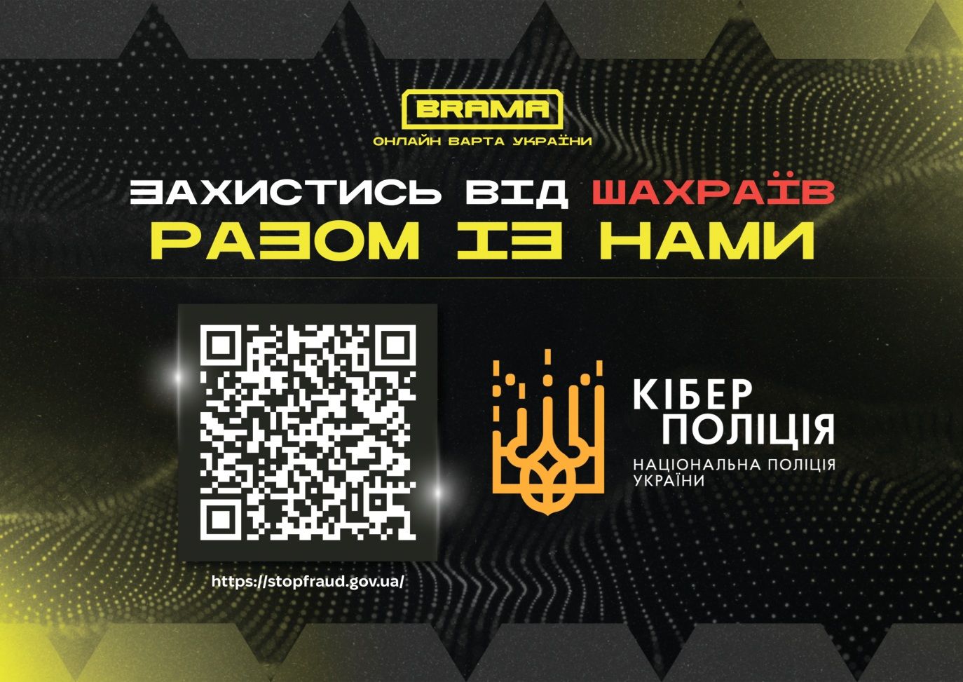 Як шахраї обманюють, пропонуючи роботу. Не дайте шанс зловмисникам вас ошукати.