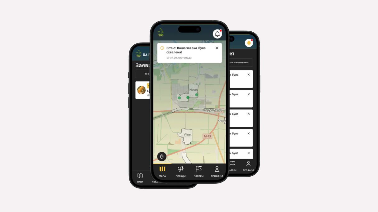 В Україні створюють платформу, через яку землевласники зможуть подаватися на гранти