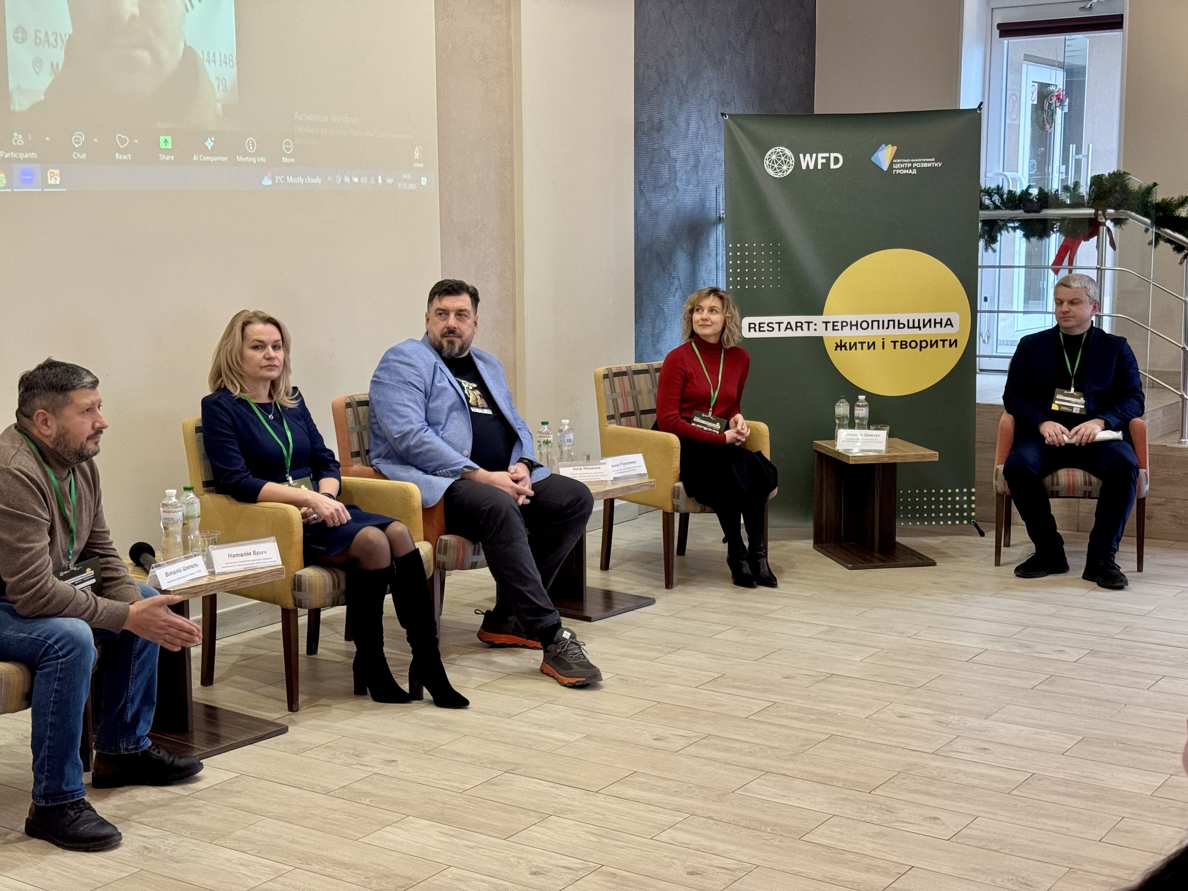 У Тернополі відбувся форум «ReStart: Тернопільщина. Жити і творити»