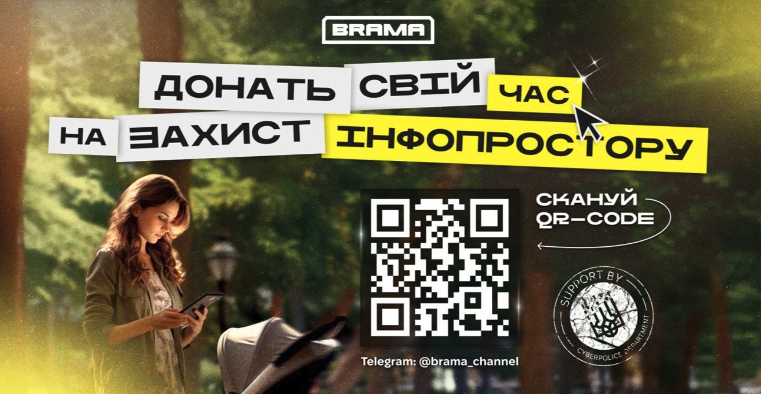 🛡 Нова хвиля кібератак на українських військових та волонтерів