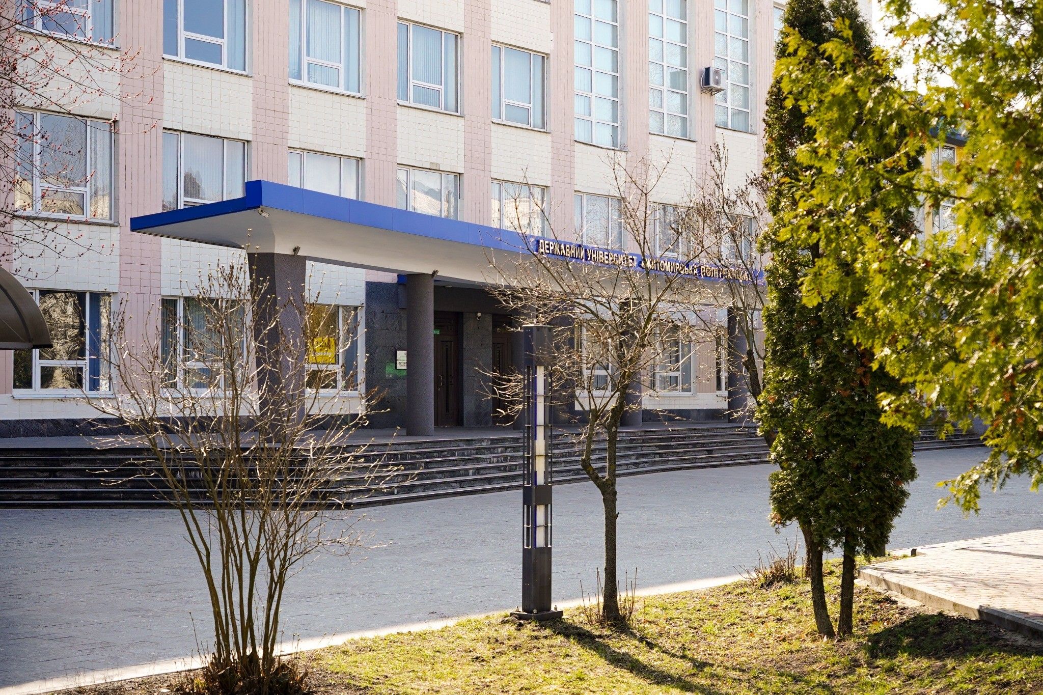 Обери свій шлях: чому Державний університет Житомирська політехніка – ідеальний вибір