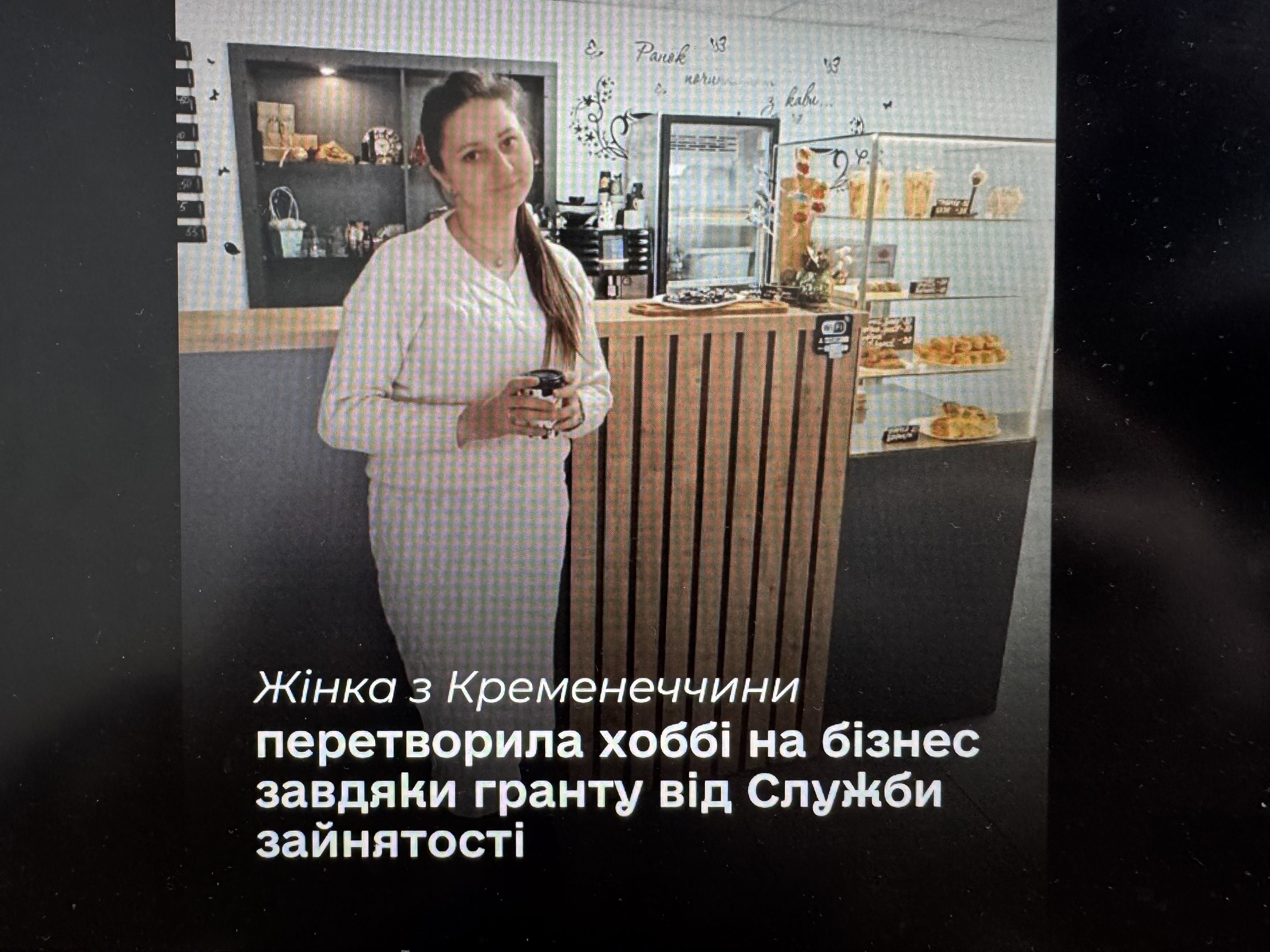 Жінка з Кременеччини перетворила хоббі на бізнес завдяки гранту від Служби зайнятості
