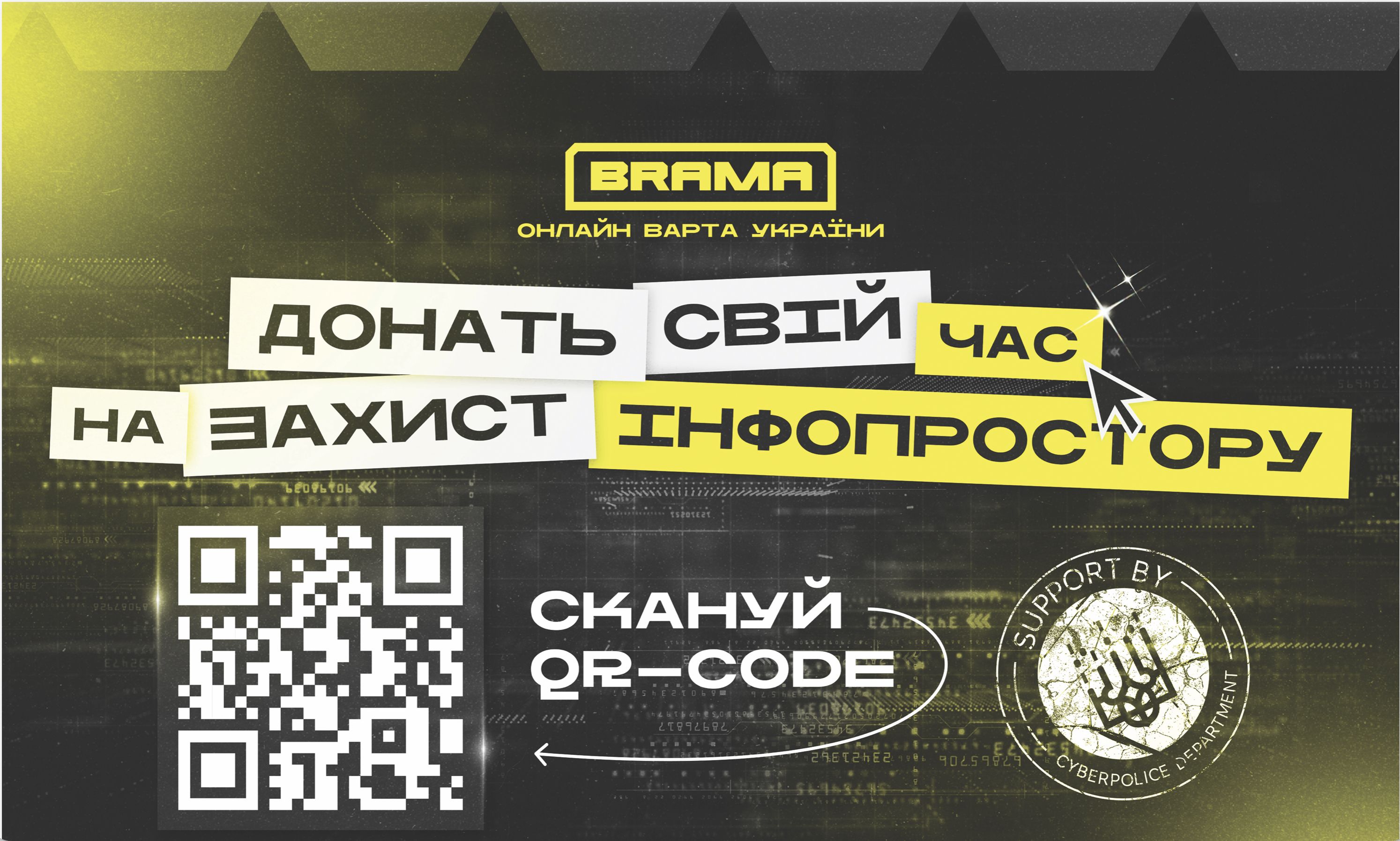 Фейки в мережі: як не потрапити в пастку дезінформації