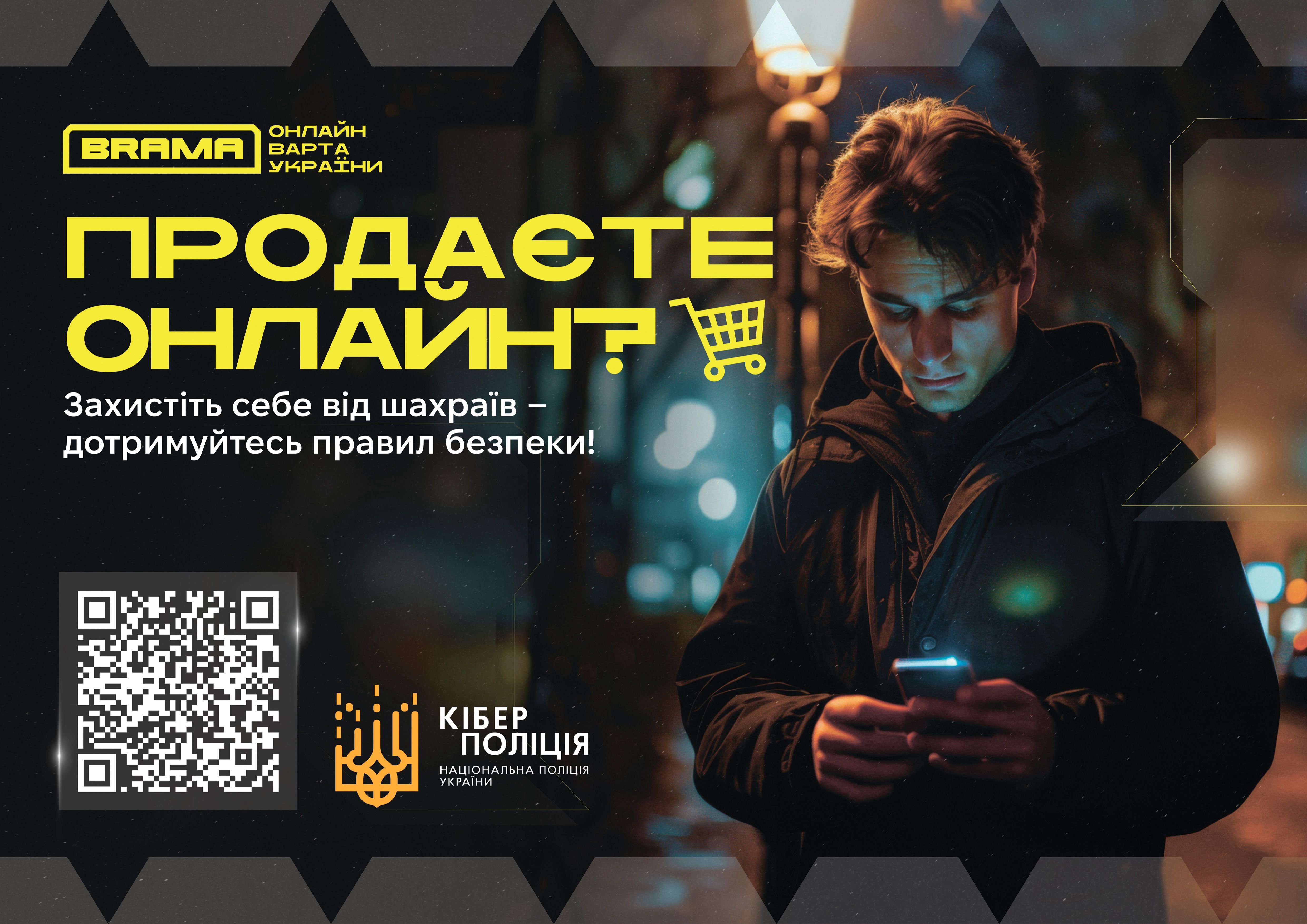 Обережно, фейкова медицина: як шахраї наживаються на іменах відомих українських лікарів.