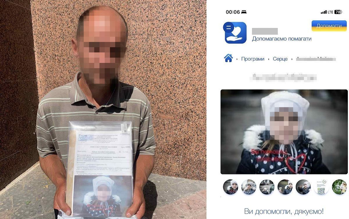 Запевняв, що це дочка, але навіть не знав її віку. Для кого збирає гроші чоловік у центрі Тернополя?