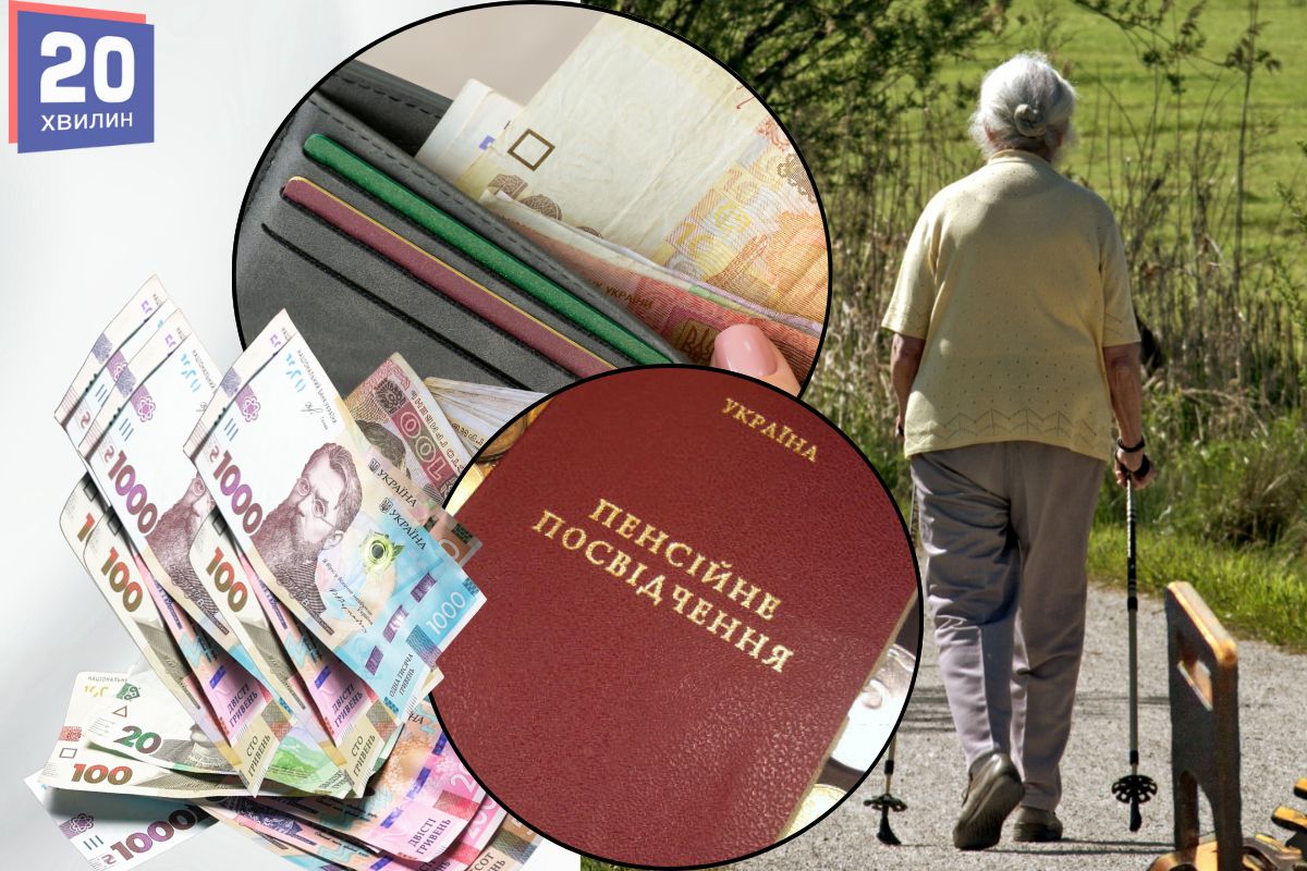 До якої суми зросте мінімальна пенсія у 2026 році
