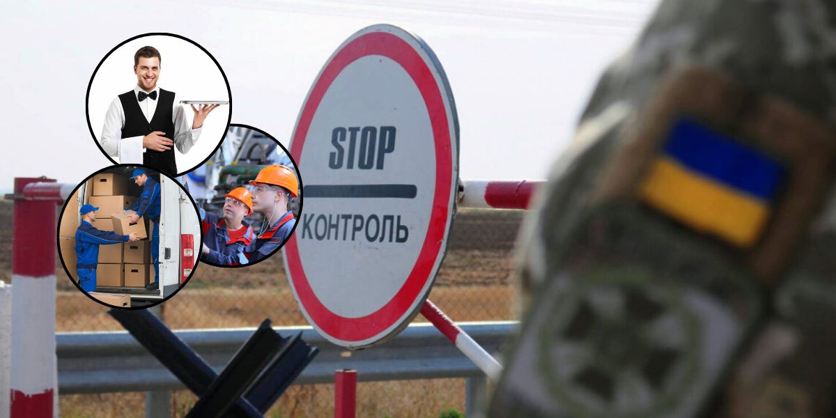 Відкриття кордонів для осіб 18-22 років: у Тернополі бізнес лишається без кадрів