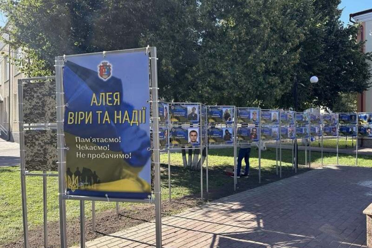 Алею віри та надії відкриють у Чорткові: присвячена полоненим та тим, чия доля невідома