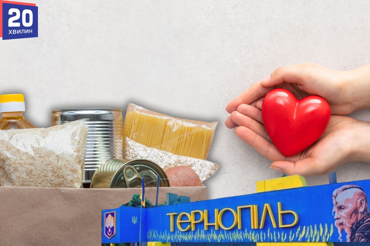 Продуктові набори роздаватимуть тернополянам: хто отримає та куди звертатись