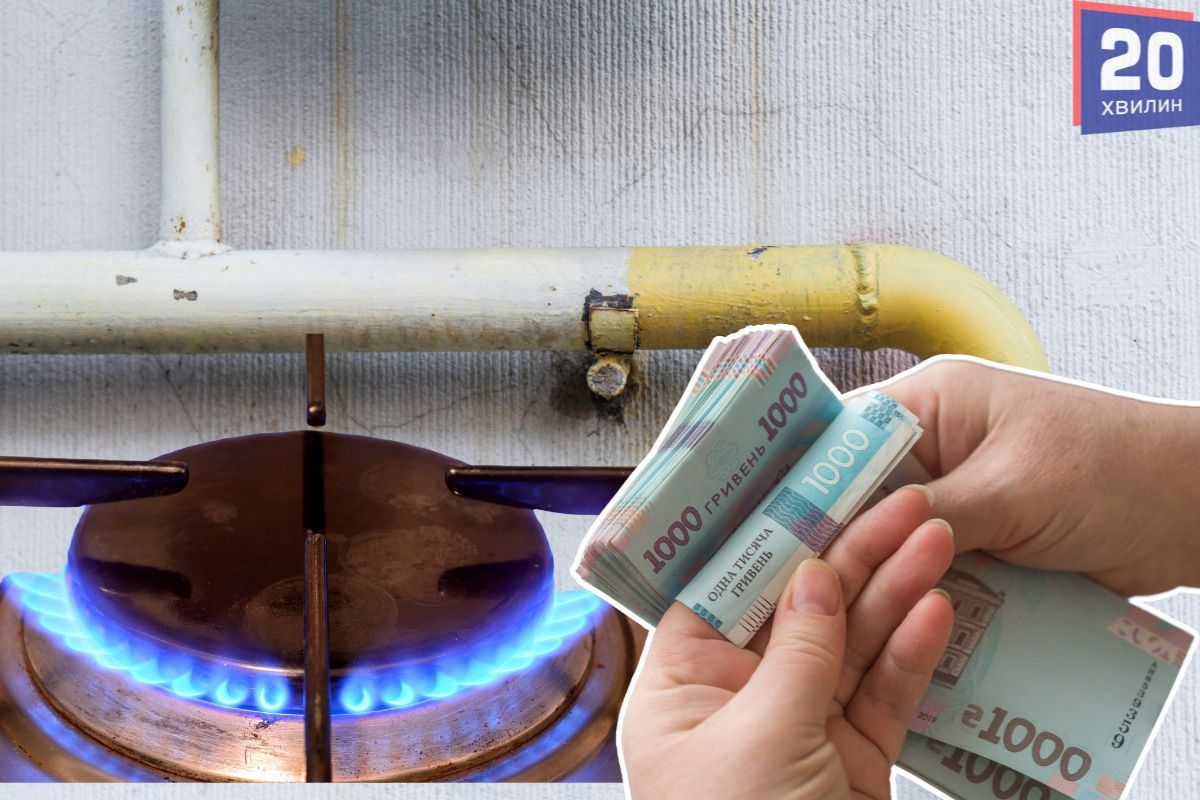 Ціни на газ для українців не зміняться до кінця березня