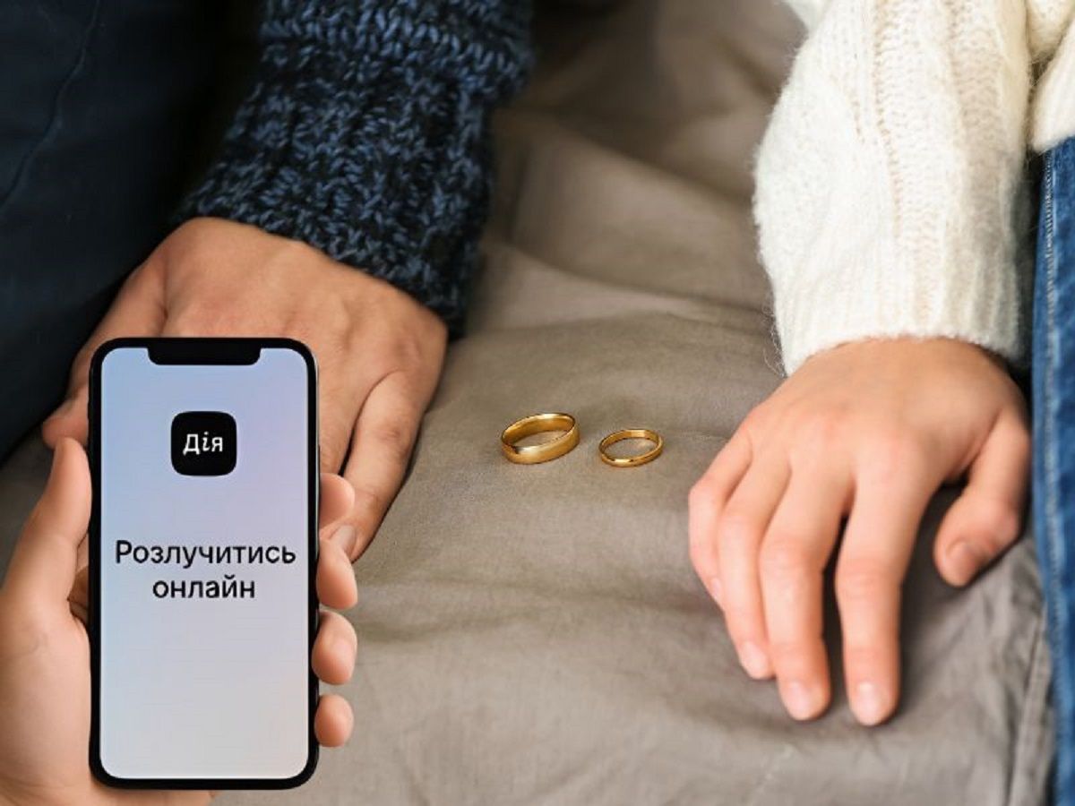 Скористатися послугою е-Розлучення зможуть подружжя, у яких немає неповнолітніх дітей