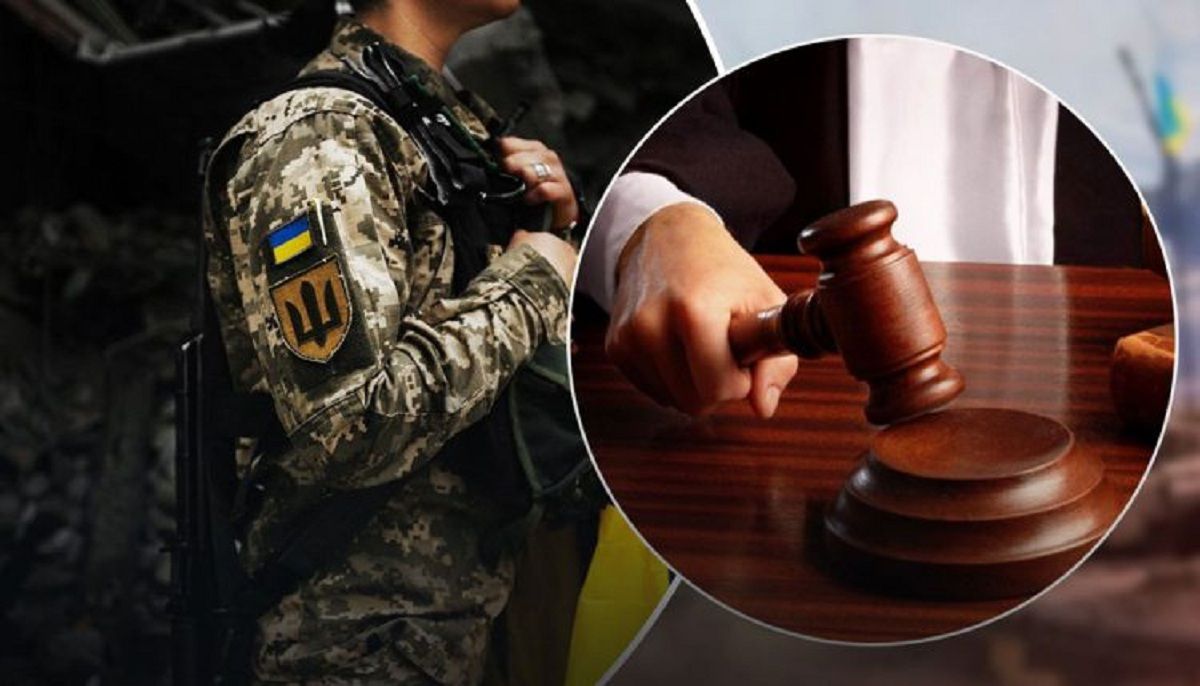 Самовільно покинув військову частину на шість днів і отримав п’ять років тюрми. Чому?