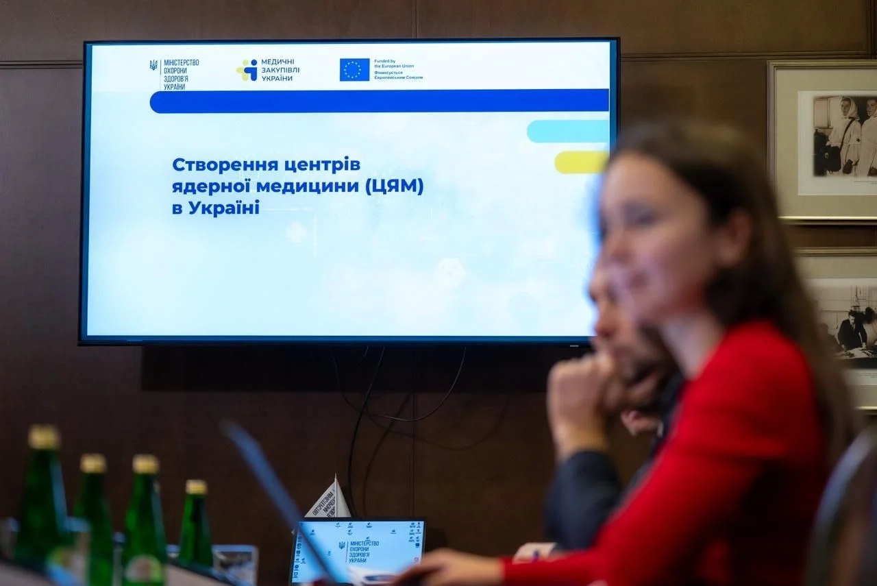 В Україні створять два центри ядерної медицини