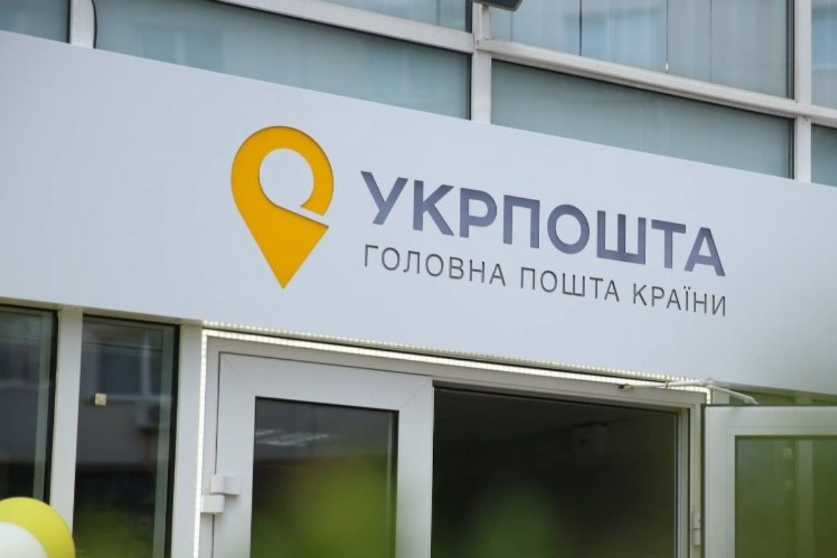 Укрпошта безплатно доставлятиме речі загиблих Героїв до їх домівок