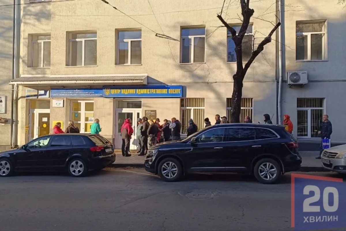 Відстрочка через ЦНАП: скільки українців уже подали документи