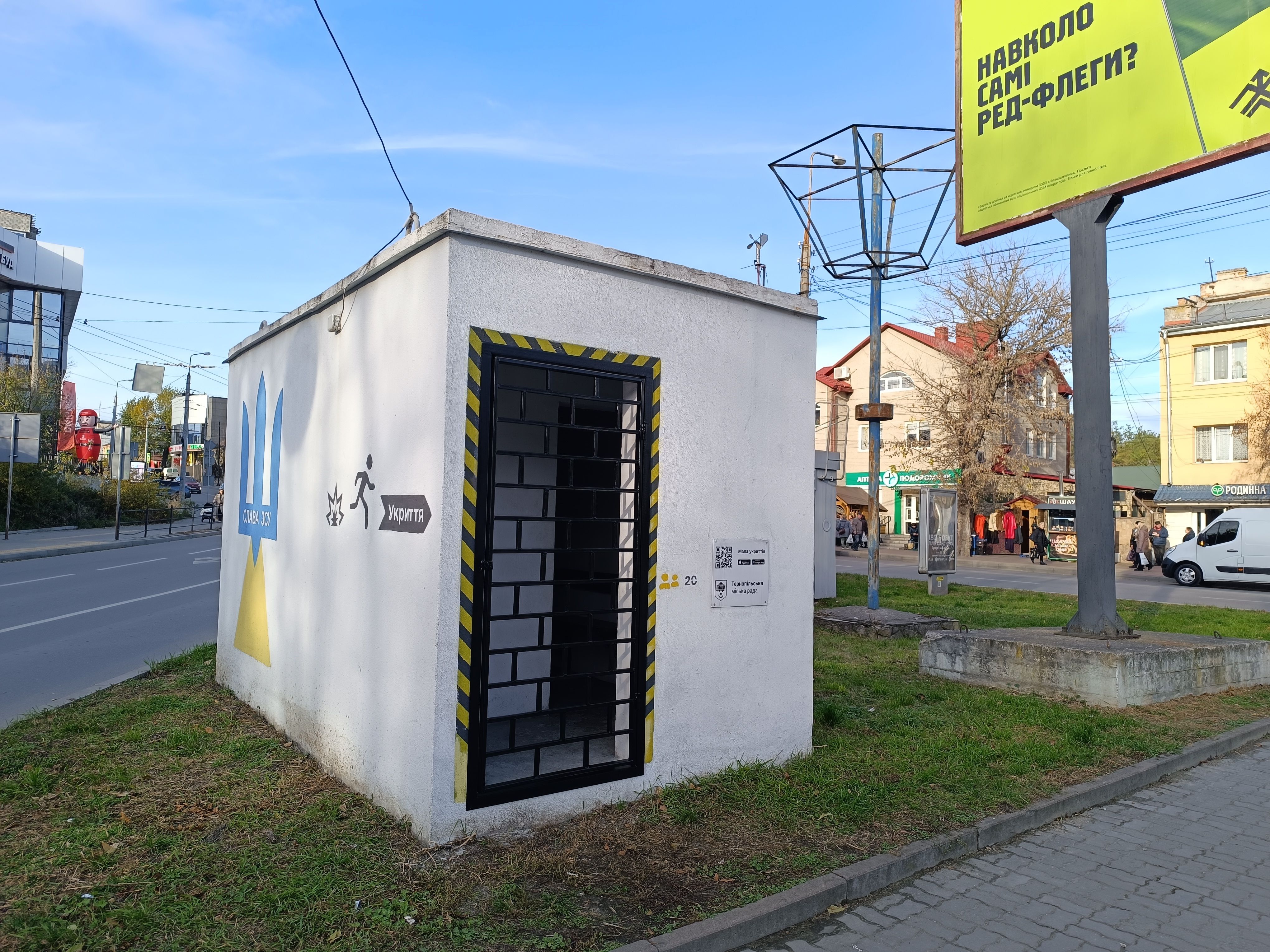 Мобільні укриття змову можуть бути зачинені: встановлять решітки та камери. Дивіться відео