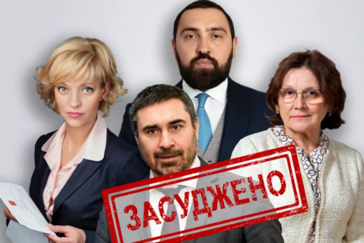 15 років за голосування за «ДНР» і «ЛНР»: прокурори Тернопільщини відстояли вироки депутатам держдуми рф