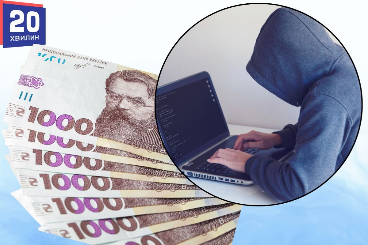 20 тисяч гривень зникли з карти тернополянки після спілкування з «працівником банку»