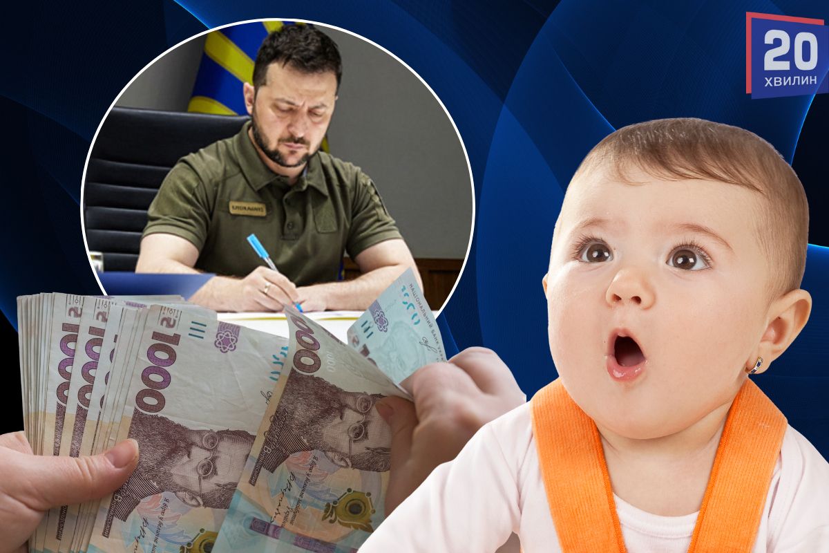 Зеленський підписав закон про виплати 50 тисяч при народженні дитини