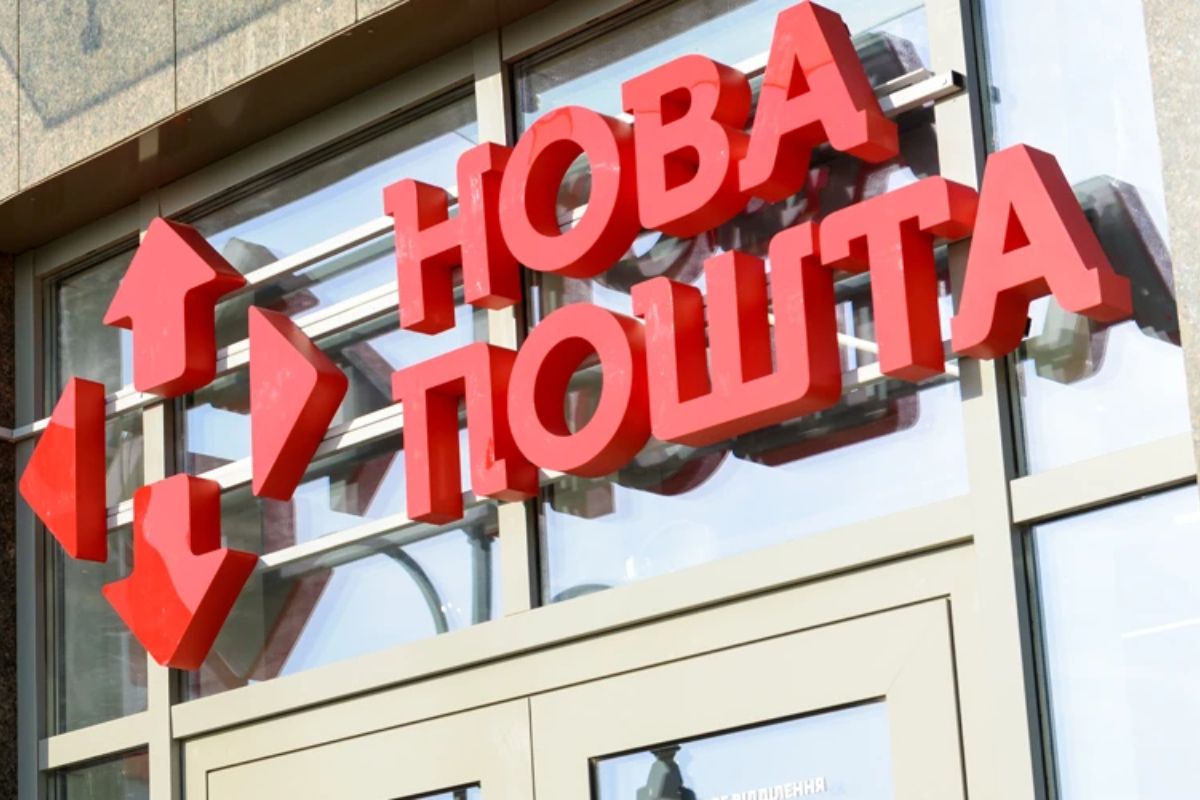 «Нова пошта» підвищує тарифи з 1 грудня 2025: скільки доведеться платити за послуги