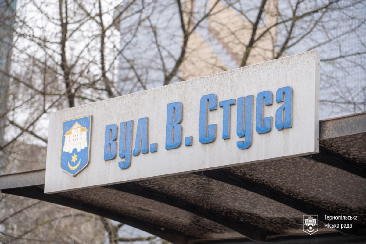 На Стуса відновили рух громадського транспорту