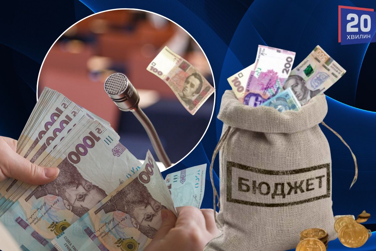 Тернополяни можуть стати учасниками бюджетних слухань: як зареєструватись