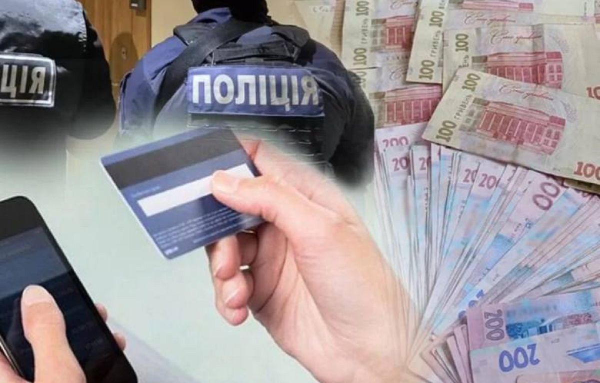 Під виглядом «Зимової допомоги» шахраї виманили у жінки понад 46 тисяч гривень