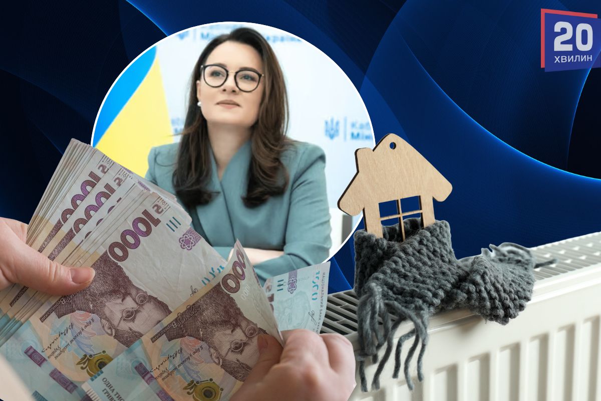 Зимова підтримка: на що українці витрачають допомогу від держави