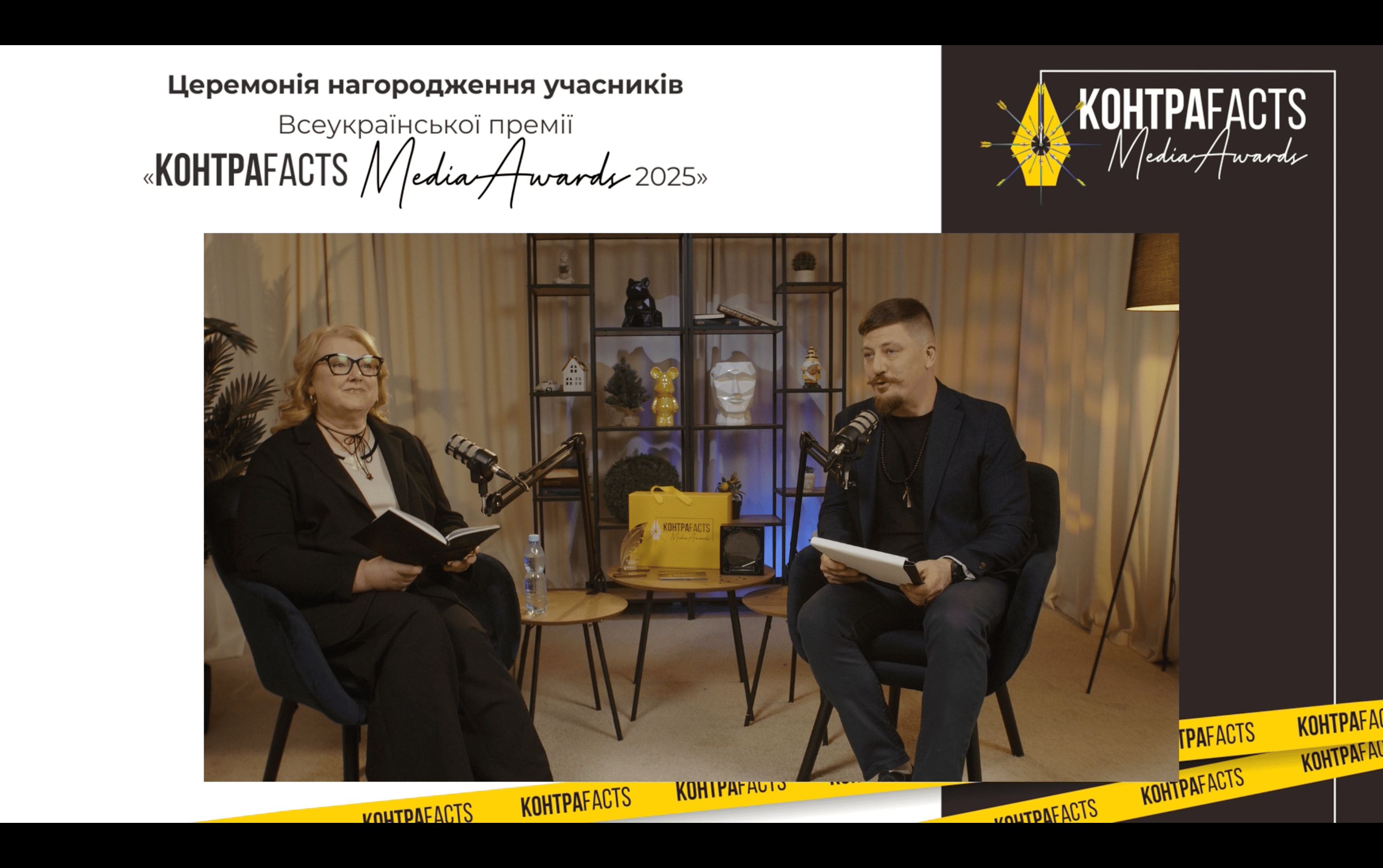 Оголошено переможців КонтраFACTS Media Awards 2025. «20 хвилин» отримали перше місце