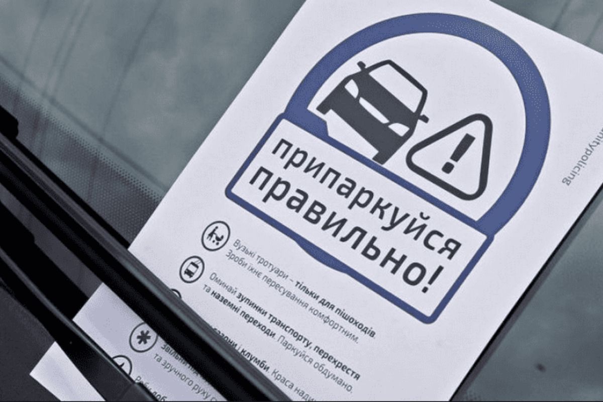 У Дії може з'явитись можливість скаржитись на неправильно припарковані автомобілі