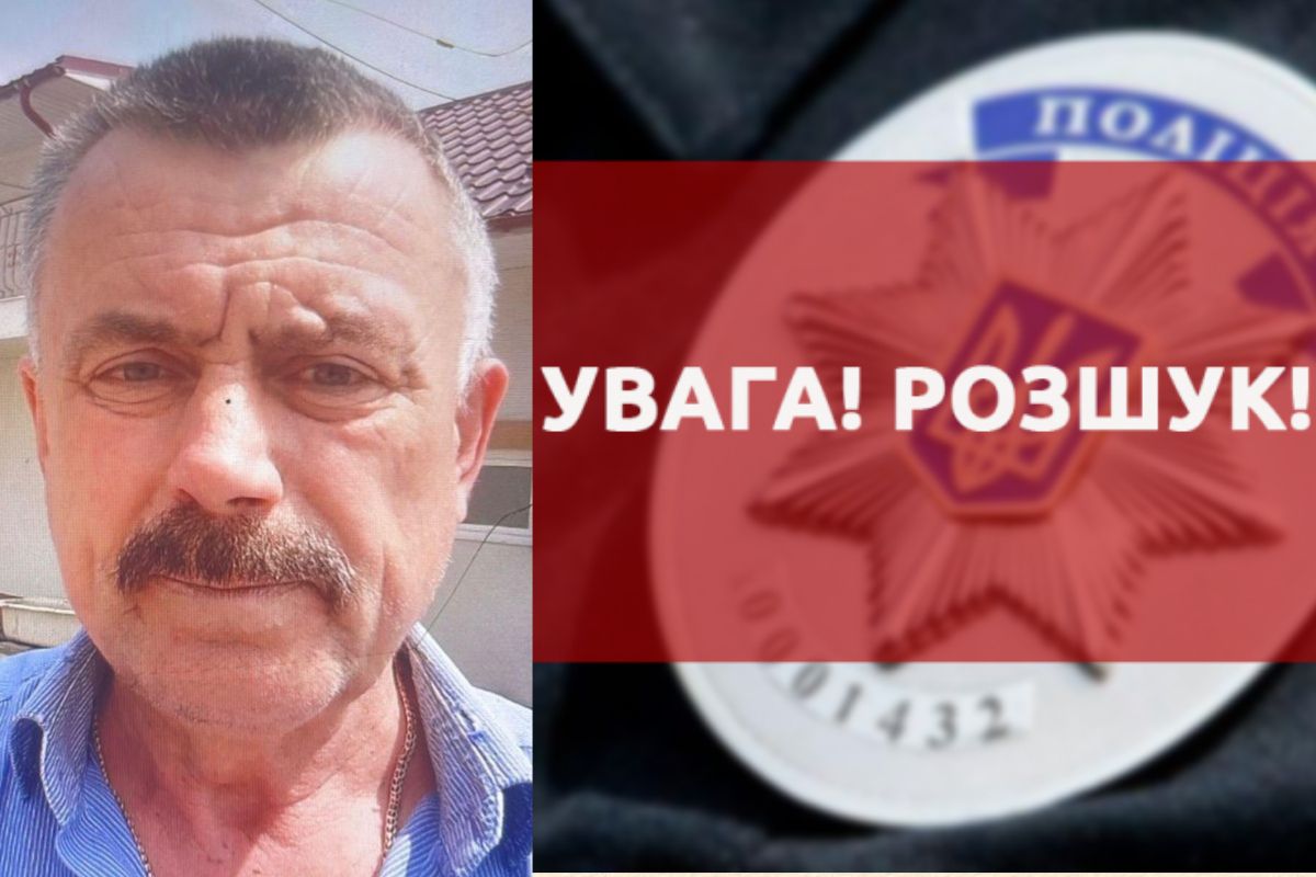Розшукують чоловіка з Чорткова, який зник з дому