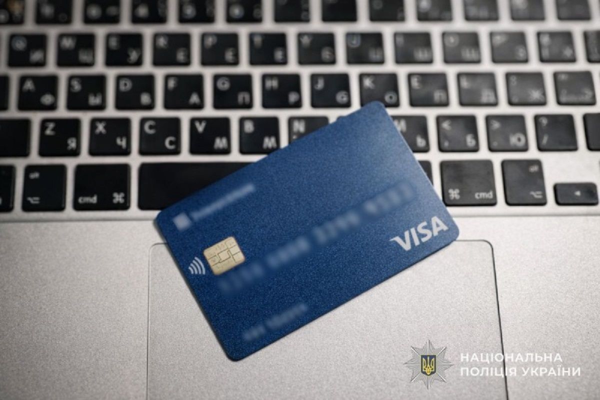 «Захист від шахраїв» обернувся для тернополянина втратою 96 тисяч гривень