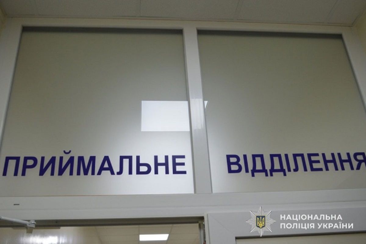 Кусані рани та алкогольне сп'яніння: у лікарню потрапила 16-річна дівчина після святкування Нового року