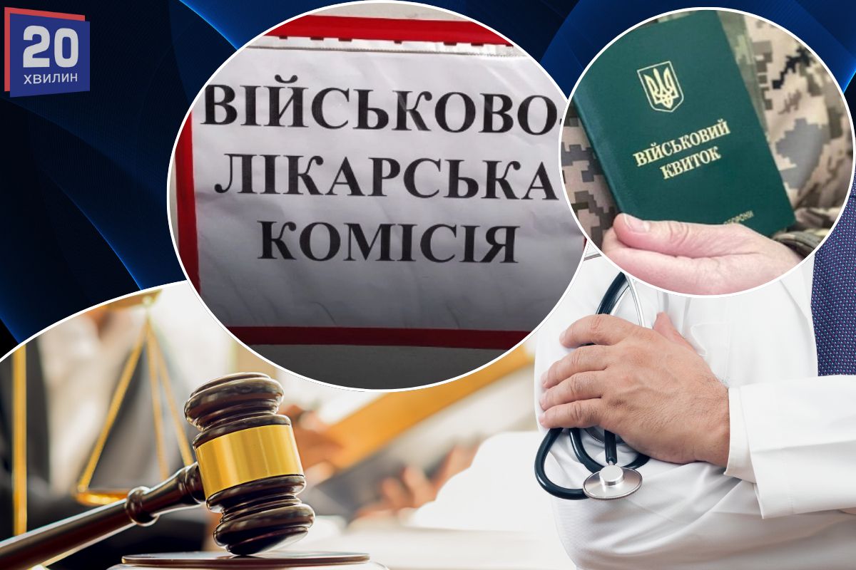 Чи треба проходити ВЛК тим, у кого вже є відстрочка: пояснює адвокат