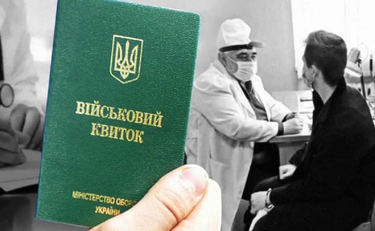 Чи обов’язково проходити ВЛК при наявності броні: адвокатка пояснює, коли це потрібно