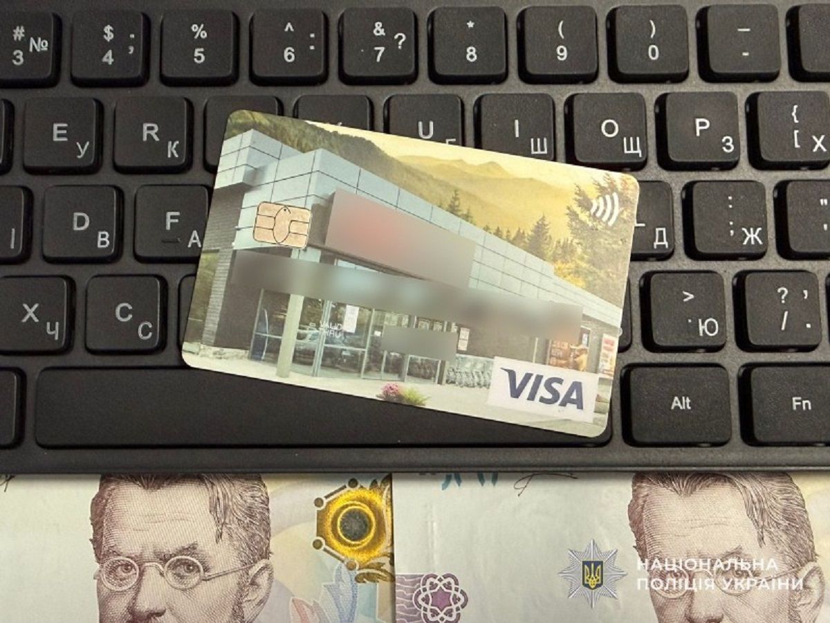 200 тисяч гривень втратила жителька Тернополя через так звану «Безпечну доставку»