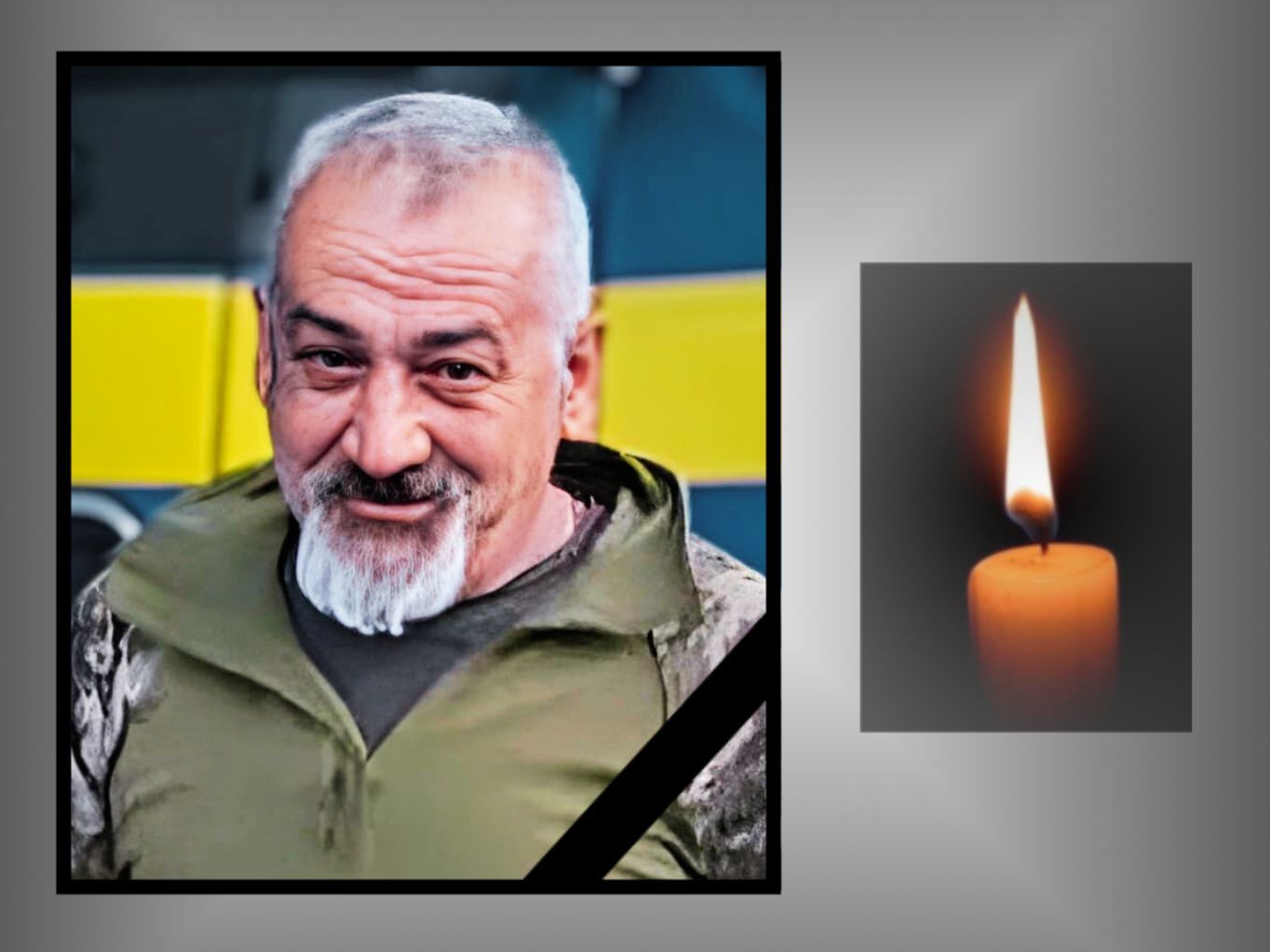 Дні жалоби  Лановецькій громаді