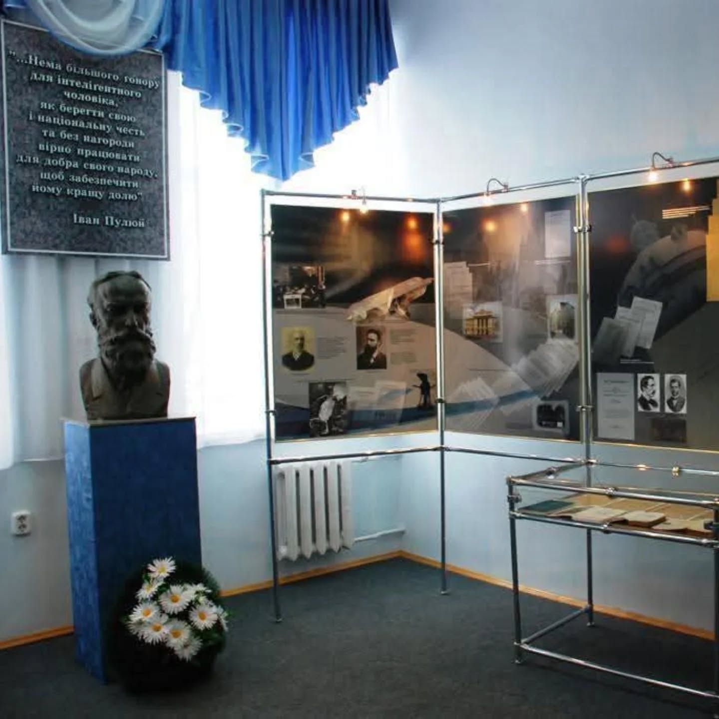 У Тернополі проведуть екскурсію про фізика і винахідника Івана Пулюя