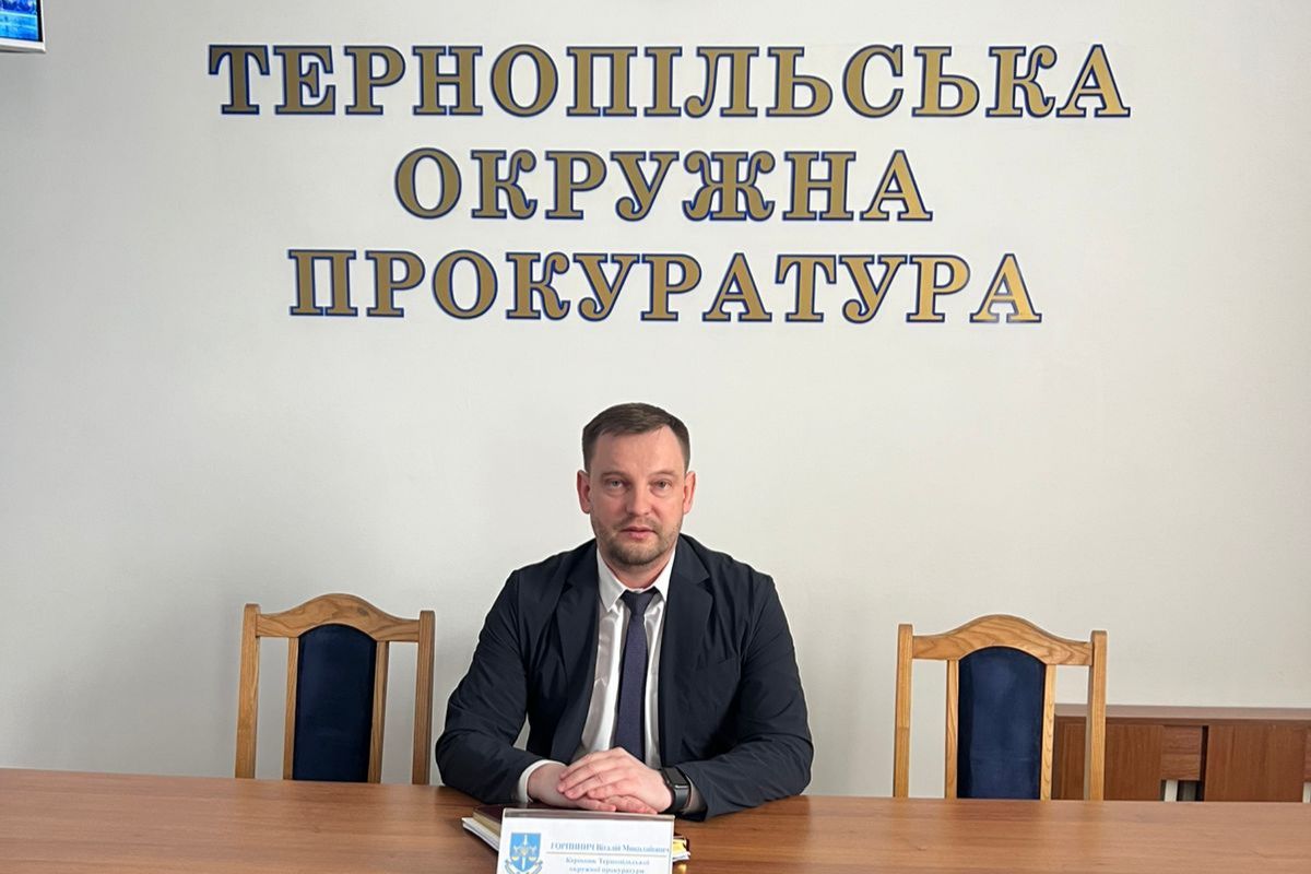 У Тернопільській окружній прокуратурі новий керівник
