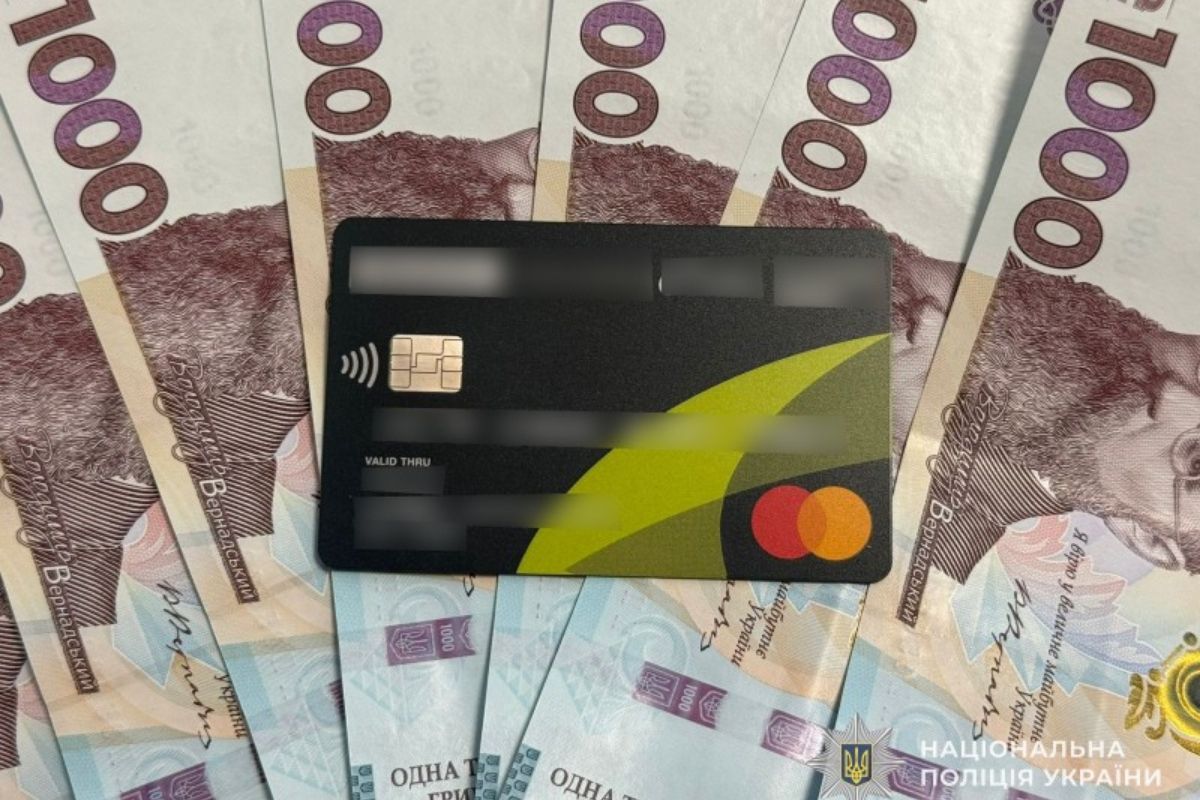 «Виграш в соцмережах» обернувся для тернополянина втратою 125 тисяч гривень