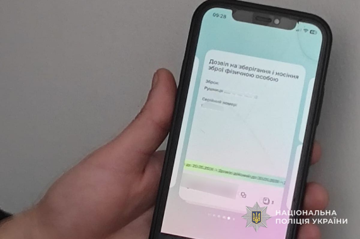 Власники зброї повинні оцифрувати дозволи на неї: які терміни