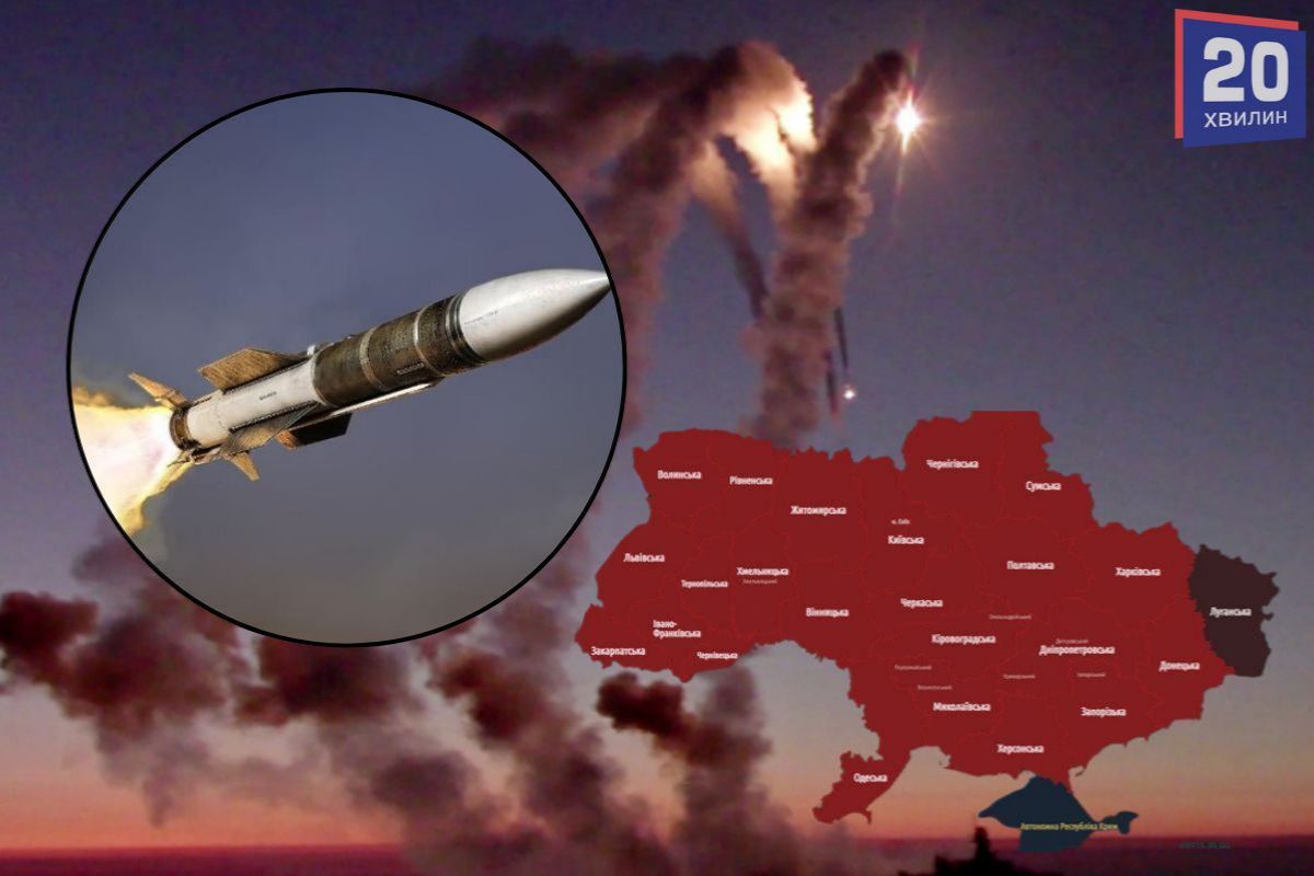 У повітряному просторі Тернопільщини фіксували крилаті ракети