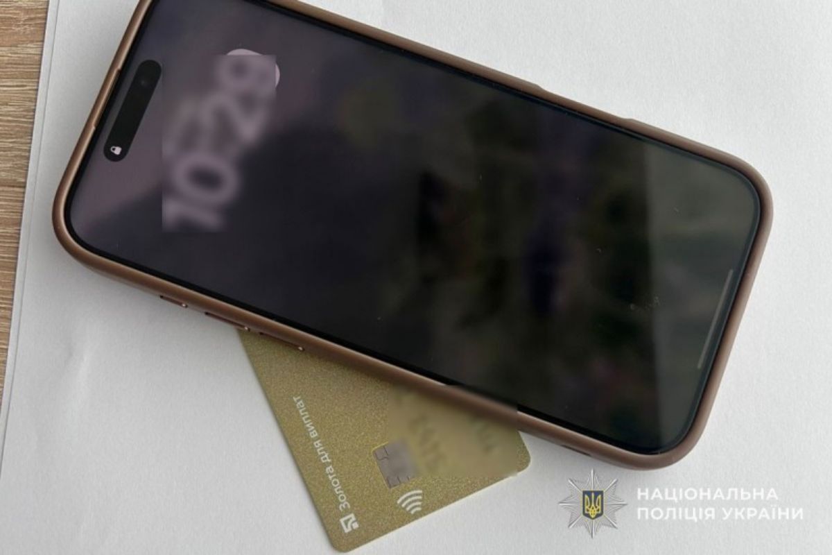 Крадіжка через мобільний банкінг: 30-річному чоловікові загрожує до восьми років ув’язнення