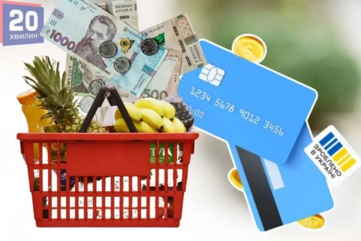 Національний кешбек по-новому: за які продукти повернуть більше грошей