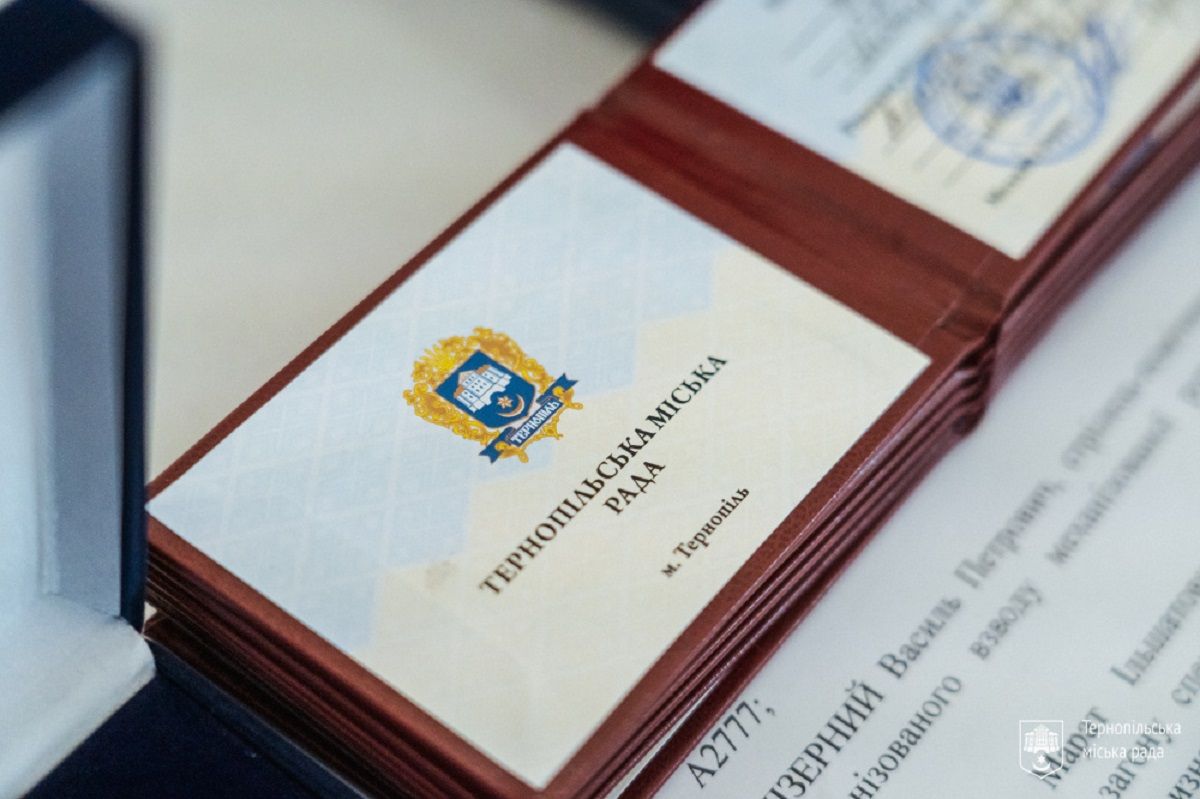 Сімом тернополянам присвоїли статус борця за незалежність України у XX столітті