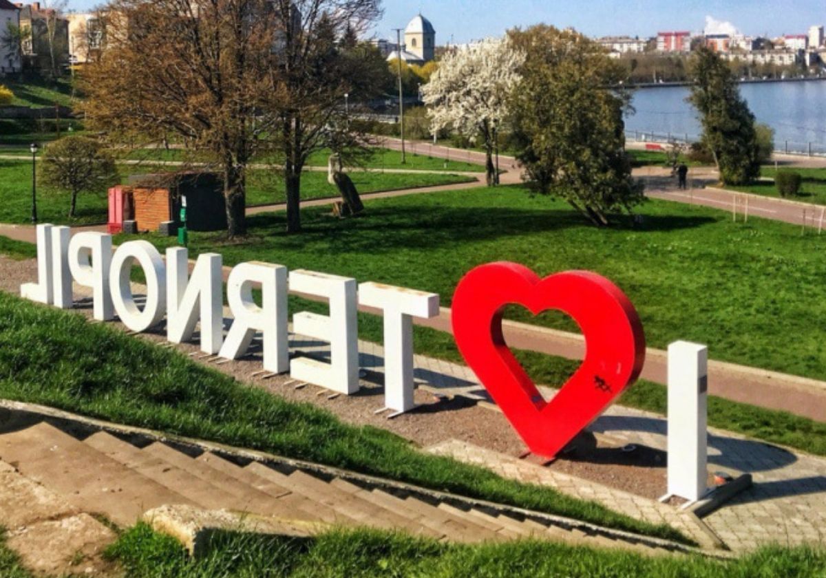 У Тернополі шукають працівників у парки
