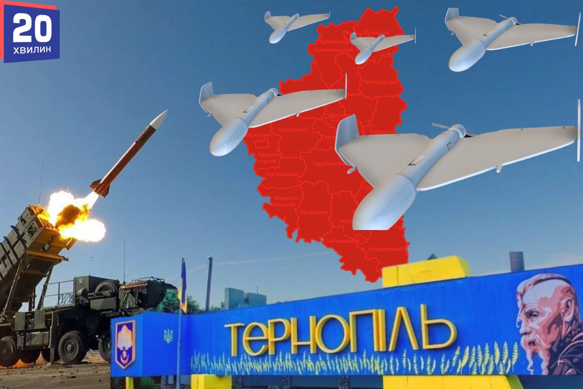 Шахеди на Тернопільщині: ворог масовано атакує західні області (оновлюється)