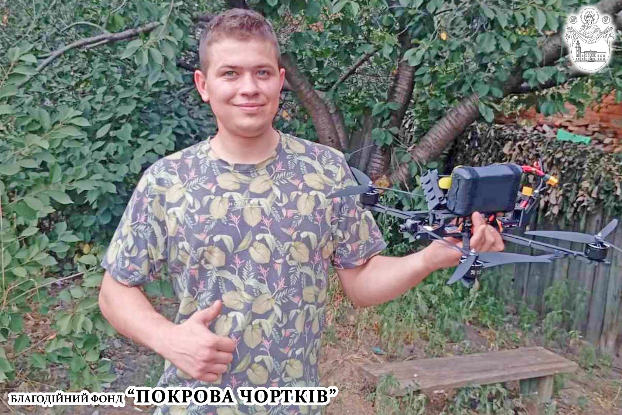 23-річний воїн із Чорткова Дмитро Сеник отримав почесний орден «За мужність»